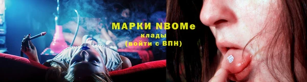 марки nbome Бугульма