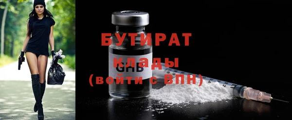 марки nbome Бугульма