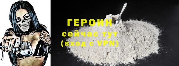 стаф Бронницы